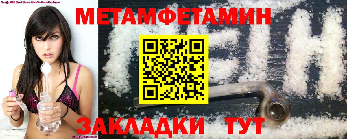 Amphetamine VHQ  Вход с VPN  Амфетамин  Ртищево 