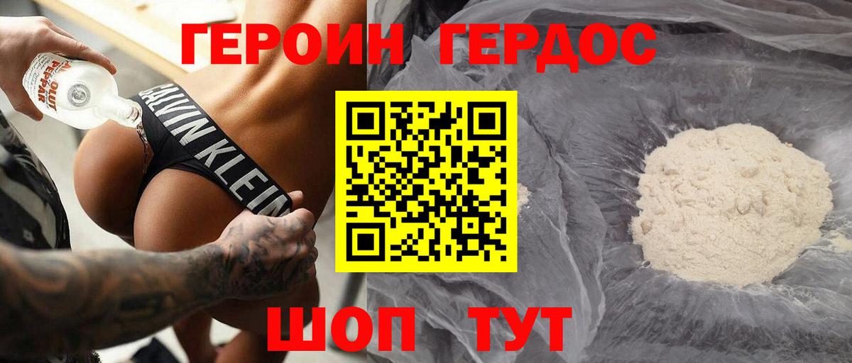 Канабис  Вход с VPN  MDMA  Cocaine  Ртищево  МЕФ   Alpha PVP СК   ГАШИШ  ЭКСТАЗИ 