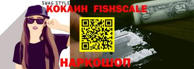 бошки Партизанск