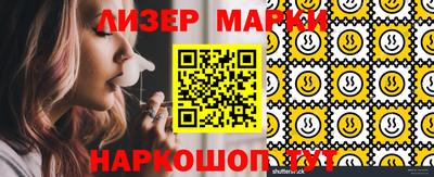 мефедрон Обнинск