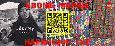 мефедрон Обнинск