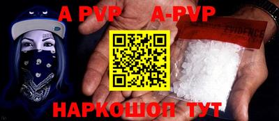 герыч Обь