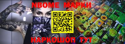 мефедрон Обнинск