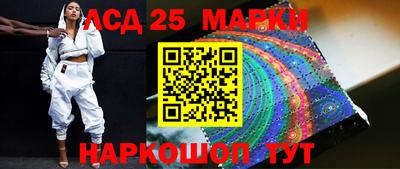 мефедрон Обнинск