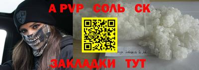 мефедрон Обнинск
