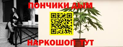 мефедрон Обнинск