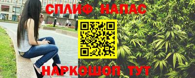 мефедрон Обнинск