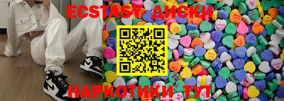 мефедрон Обнинск