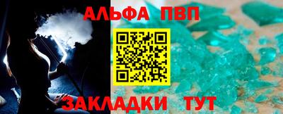 мефедрон Обнинск