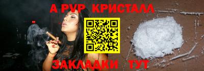 мефедрон Обнинск