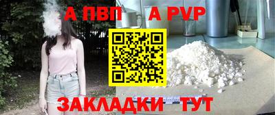 герыч Обь