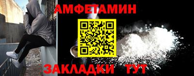 мефедрон Обнинск