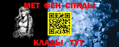 мефедрон Обнинск