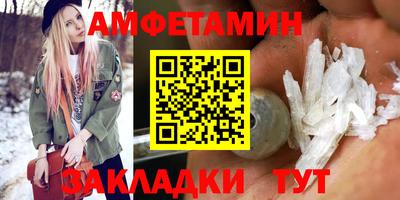 стафф Пенза