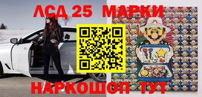 мефедрон Обнинск