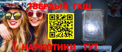 мефедрон Обнинск
