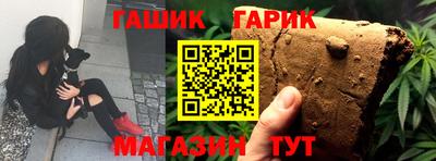 герыч Обь