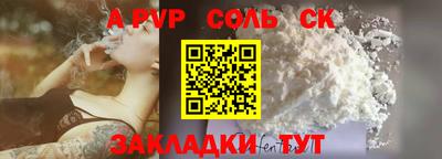 мефедрон Обнинск