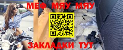 2c-b Нягань