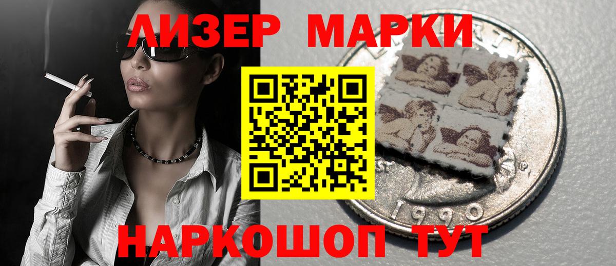 Лсд 25 экстази ecstasy Ртищево