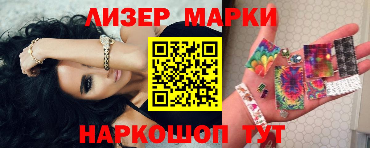 Ртищево  Лсд 25 экстази ecstasy  Вход с VPN  ЛСД экстази кислота 