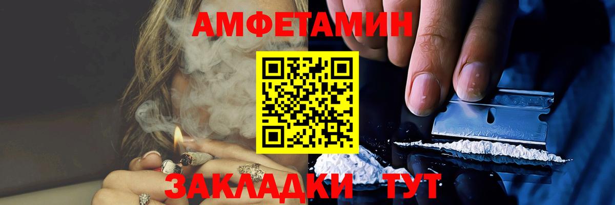 Первитин пудра Ртищево