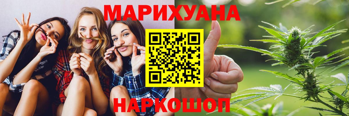 Марихуана Amnesia  Бошки Шишки OG Kush  Ртищево  Марихуана THC 21%  Каннабис марихуана  Вход с VPN 